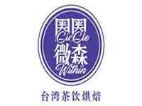 Circle Within圈圈微森茶饮烘焙