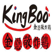 kingboo炸鸡