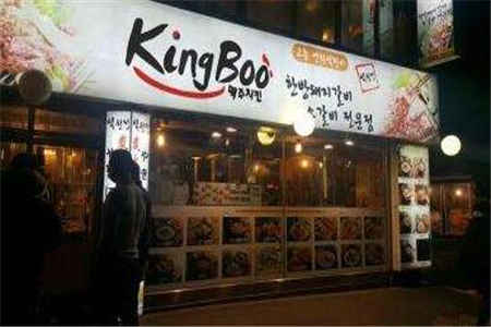 kingboo炸鸡加盟店