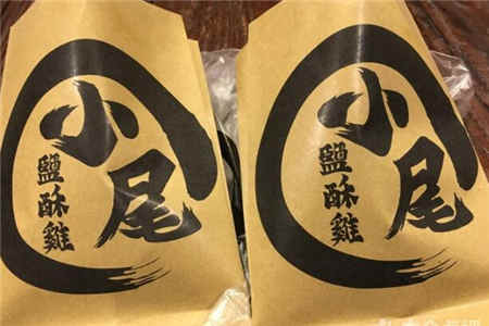 台湾小尾盐酥鸡加盟