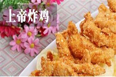 上帝鸡排加盟怎么样