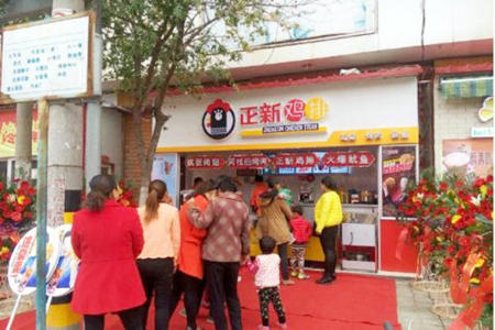 正新鸡排加盟店