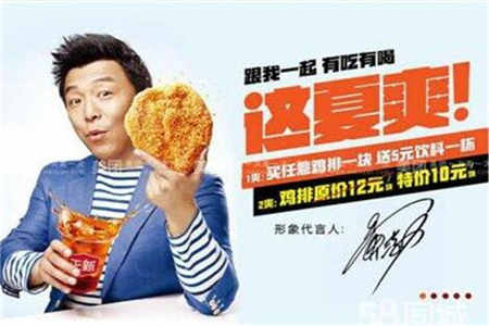 正新鸡排加盟