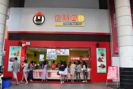 正新鸡排加盟店