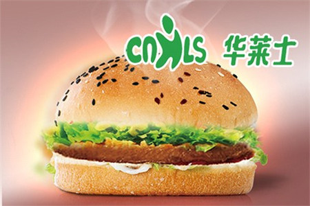 华莱士加盟