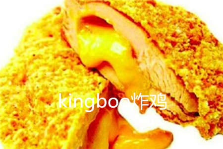 kingboo炸鸡加盟