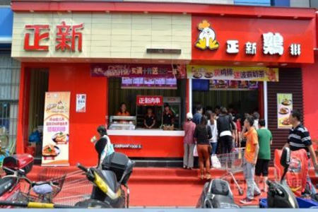 深圳龙华正新鸡排店营业时间是几点