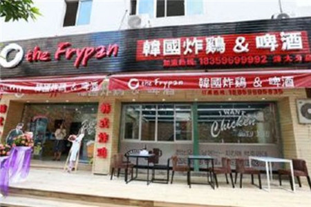 The frypan炸鸡加盟