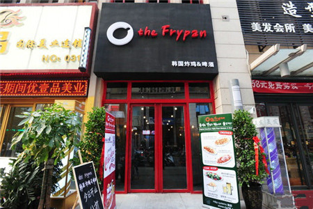 The frypan炸鸡加盟