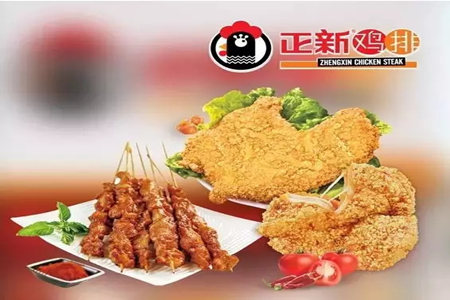 深圳加盟的正新鸡排是正宗的吗