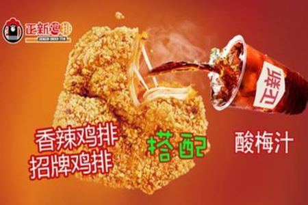 深圳龙岗平湖正新鸡排拆迁了吗