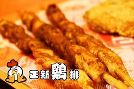 广州正新鸡排店开了多少家