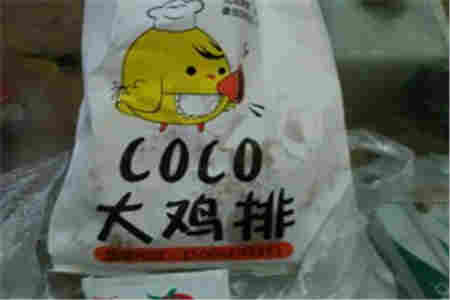 coco鸡排加盟