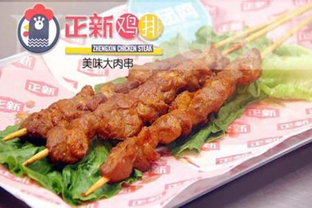 上海正新鸡排总部在哪
