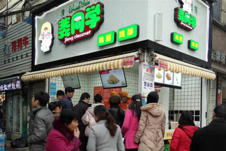 姜同学鸡排直营店和加盟店的区别是什么