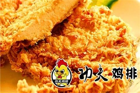 功夫鸡排好吃吗