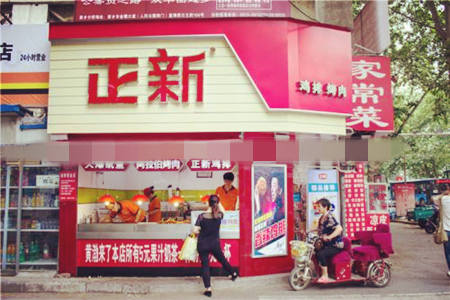 广州东圃正新鸡排店有几家
