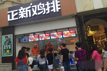 广州有多少正新鸡排店