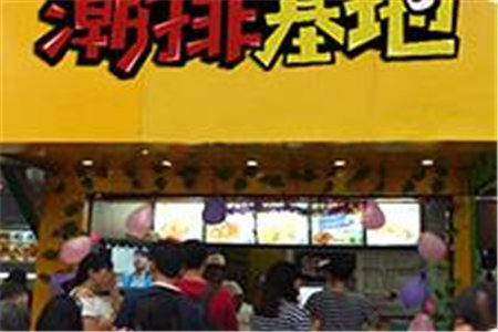 秦皇岛潮排基地鸡排加盟门店