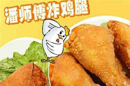 开扬州潘师傅炸鸡店设备的清单是什么