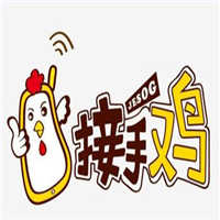 上海接手鸡鸡排