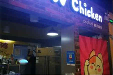 wow chicken韩式炸鸡加盟