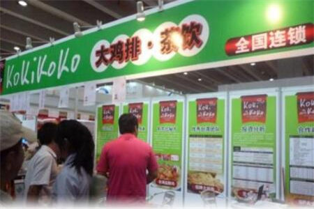 上海kokikoko大鸡排加盟门店