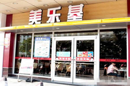 美乐基炸鸡加盟店