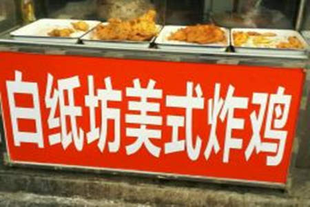 北京鸡排加盟店排行榜是什么
