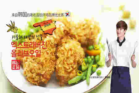韩国BBQ炸鸡加盟