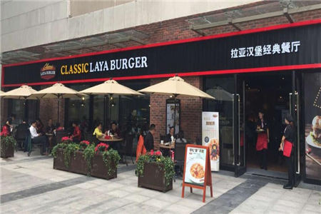 上海拉亚汉堡加盟门店