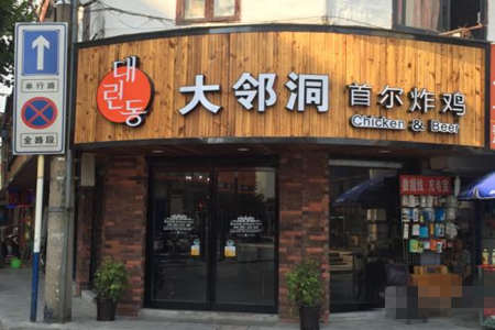 韩国炸鸡店品牌排行榜是什么