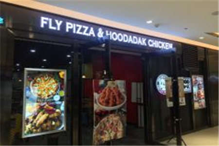Flypizza&HoodadakChicken