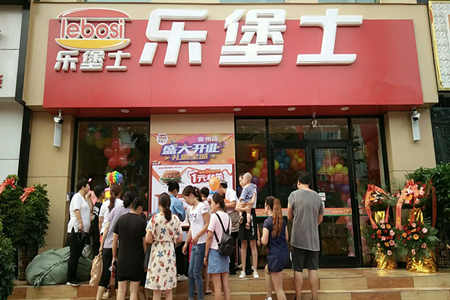 上海汉堡店加盟有什么好的品牌吗