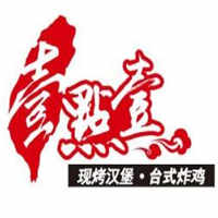 山东壹点壹炸鸡汉堡