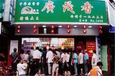 广茂香加盟门店