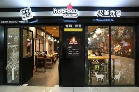 上海火釜炸鸡加盟门店