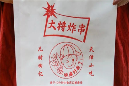 大将炸串加盟