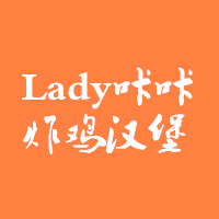 北京lady咔咔