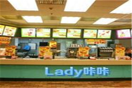 lady咔咔炸鸡汉堡