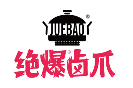 绝爆卤炸加盟