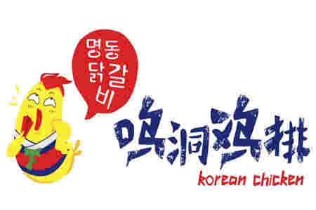 韩国鸣洞鸡排加盟