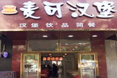 杭州风味小吃8000例连锁店哪一个好