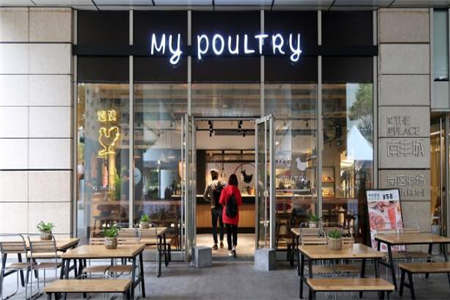 my poultry