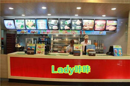 Lady咔咔炸鸡汉堡