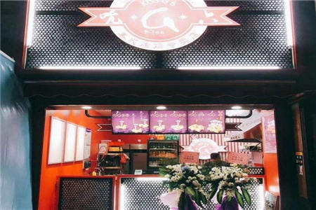 武汉吮G六美式炸鸡加盟门店