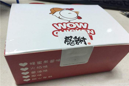 南京wow chicken韩国炸鸡加盟