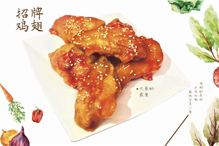 hichicken韩式炸鸡加盟