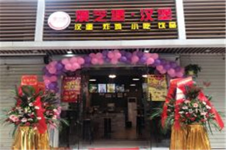 深圳澳芝堡炸鸡汉堡