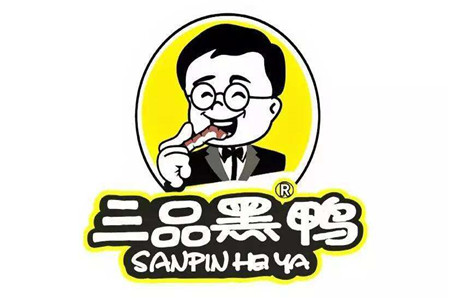 加盟三品黑鸭